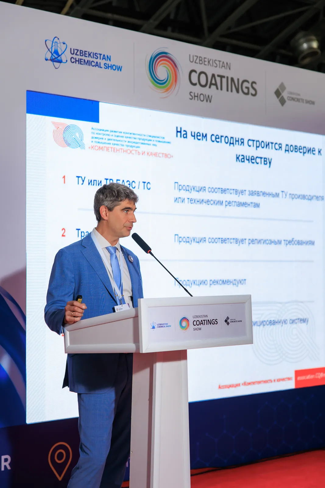 Посетители общаются на стенде Uzbekistan Coatings Show