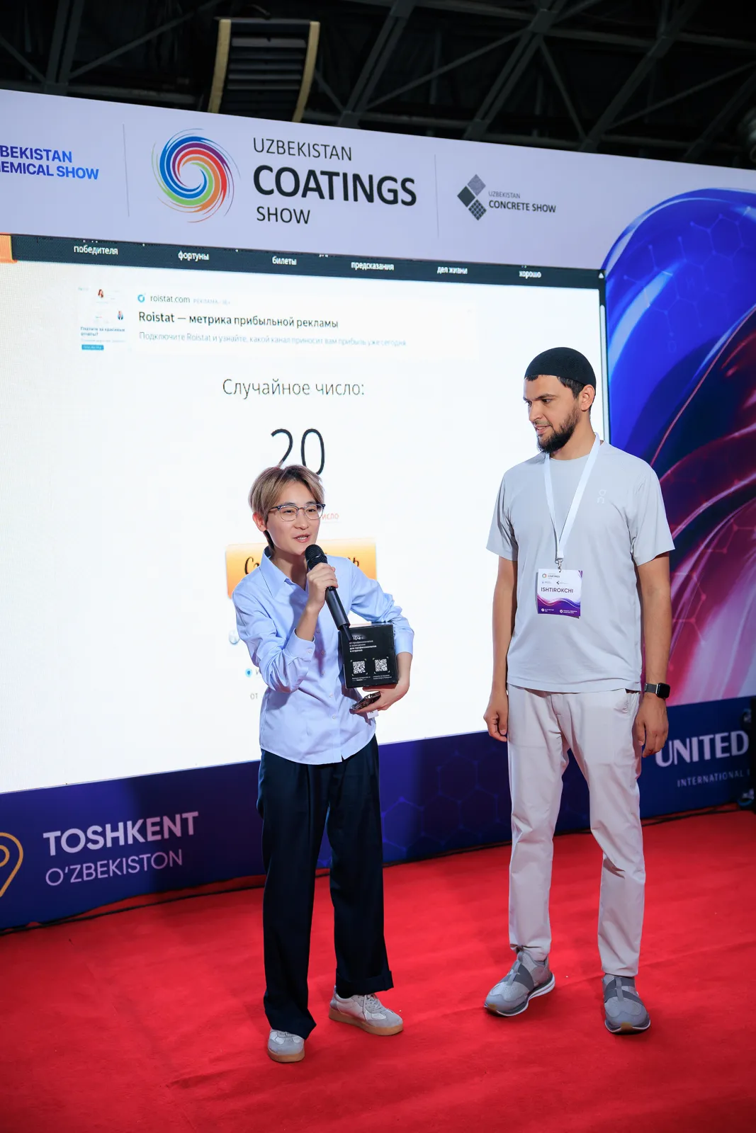 Экспозиция Uzbekistan Coatings Show